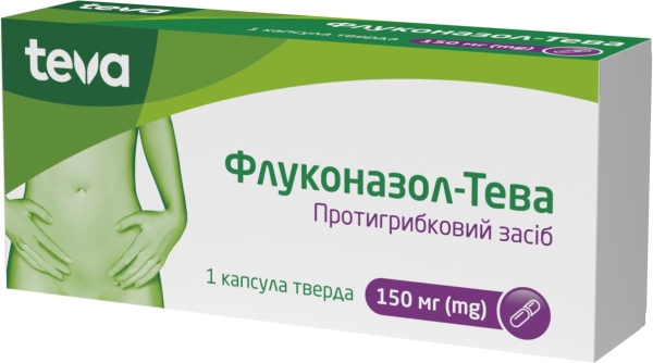 ФЛУКОНАЗОЛ-ТЕВА капсули тверді по 150 мг; по 1 капсулі у блістері; по 1 блістеру в коробці